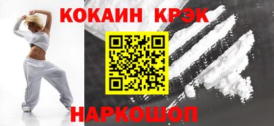 спайс Севастополь