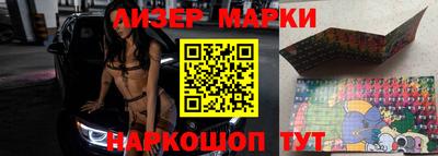спайс Севастополь