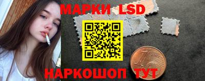 спайс Севастополь