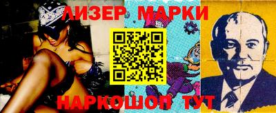 ешки Северобайкальск