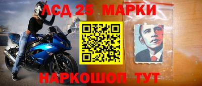 спайс Севастополь