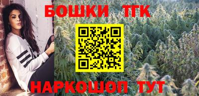 спайс Севастополь