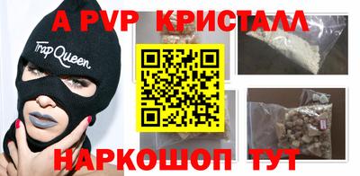 мефедрон мука Свободный