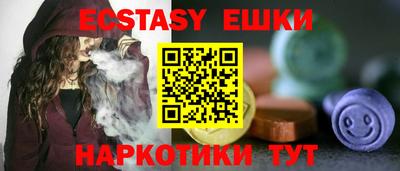 спайс Севастополь