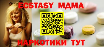 ешки Северобайкальск