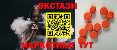 спайс Севастополь