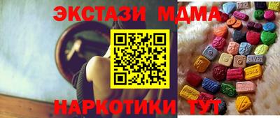 ешки Северобайкальск