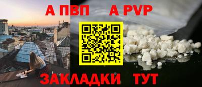 ешки Северобайкальск