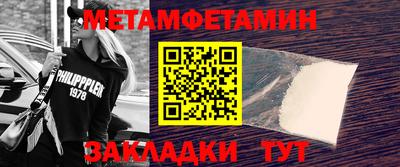 спайс Севастополь