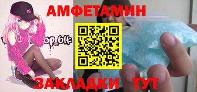 спайс Севастополь