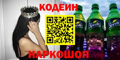 ешки Северобайкальск