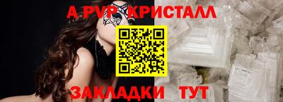 ешки Северобайкальск