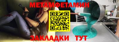 мефедрон мука Свободный