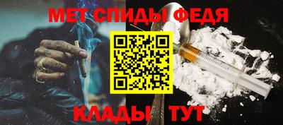 спайс Севастополь