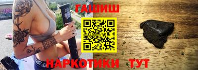 ешки Северобайкальск