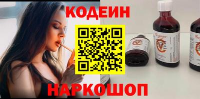 спайс Севастополь