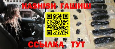 ешки Северобайкальск