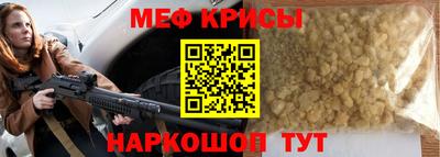 спайс Севастополь