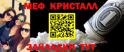 мефедрон мука Свободный