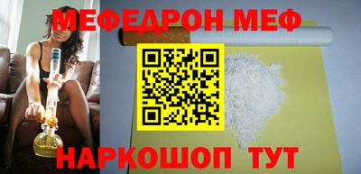ешки Северобайкальск
