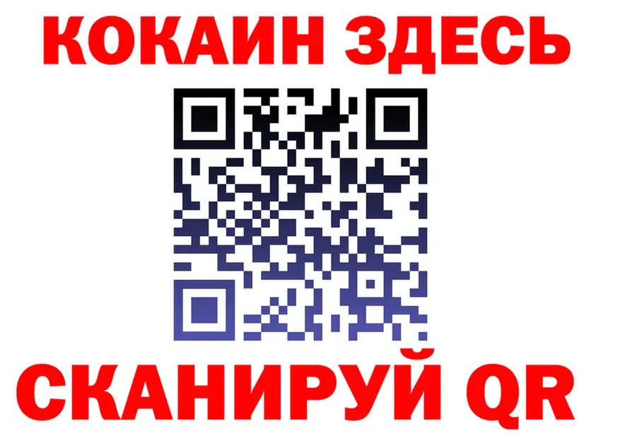 Магазины продажи наркотиков это формула Шумерля