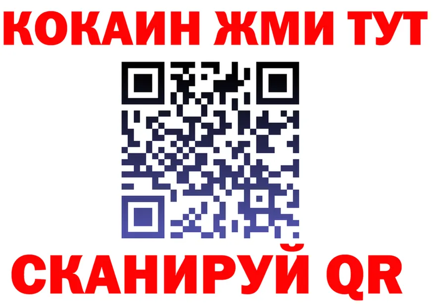 ТГК Wax ТОР shop OMG Шумерля