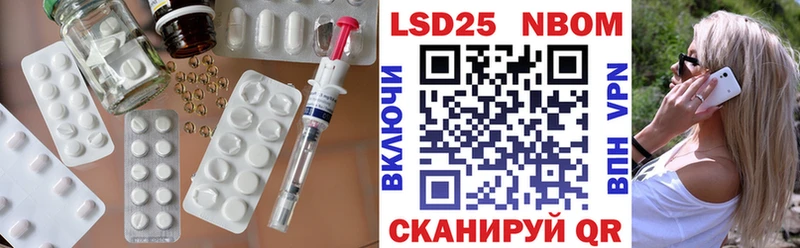 ЛСД экстази кислота  Шумерля 