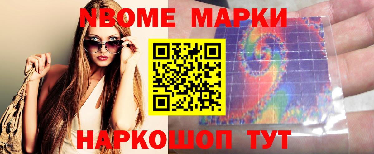 LSD-25 экстази кислота Шумерля