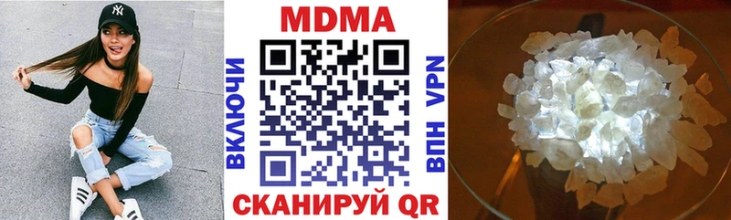 MDMA crystal  хочу наркоту  Шумерля 