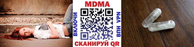 МДМА crystal Шумерля