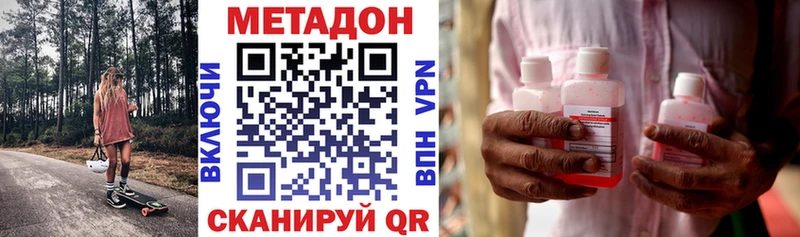 как найти закладки  Шумерля  Метадон мёд 